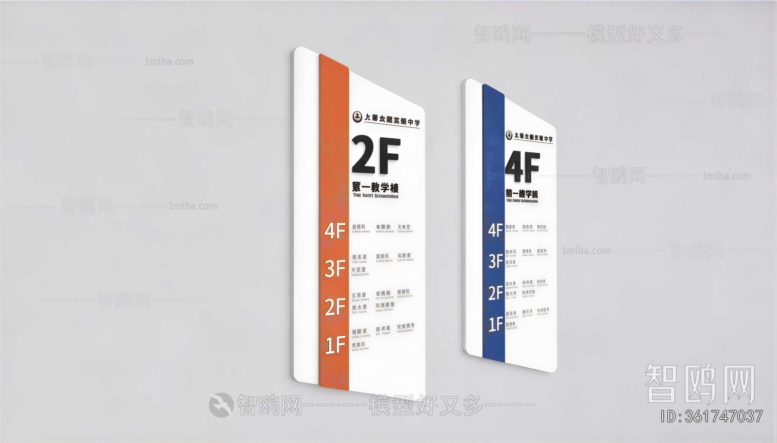 Modern Guide Board/bulletin Board