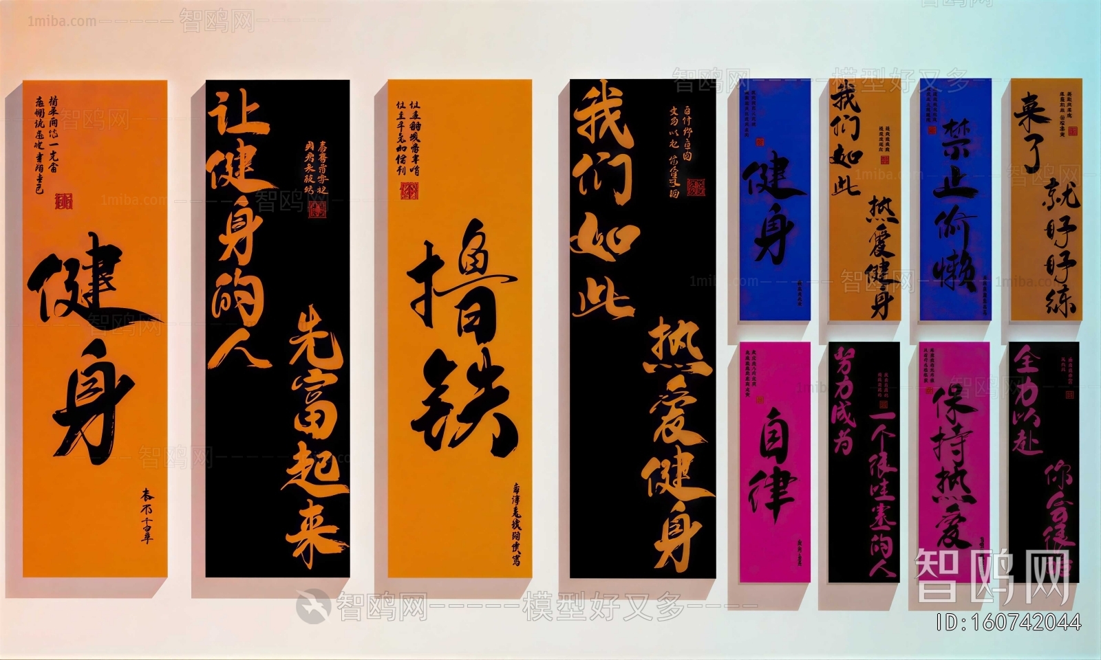 New Chinese Style Wall Decoration