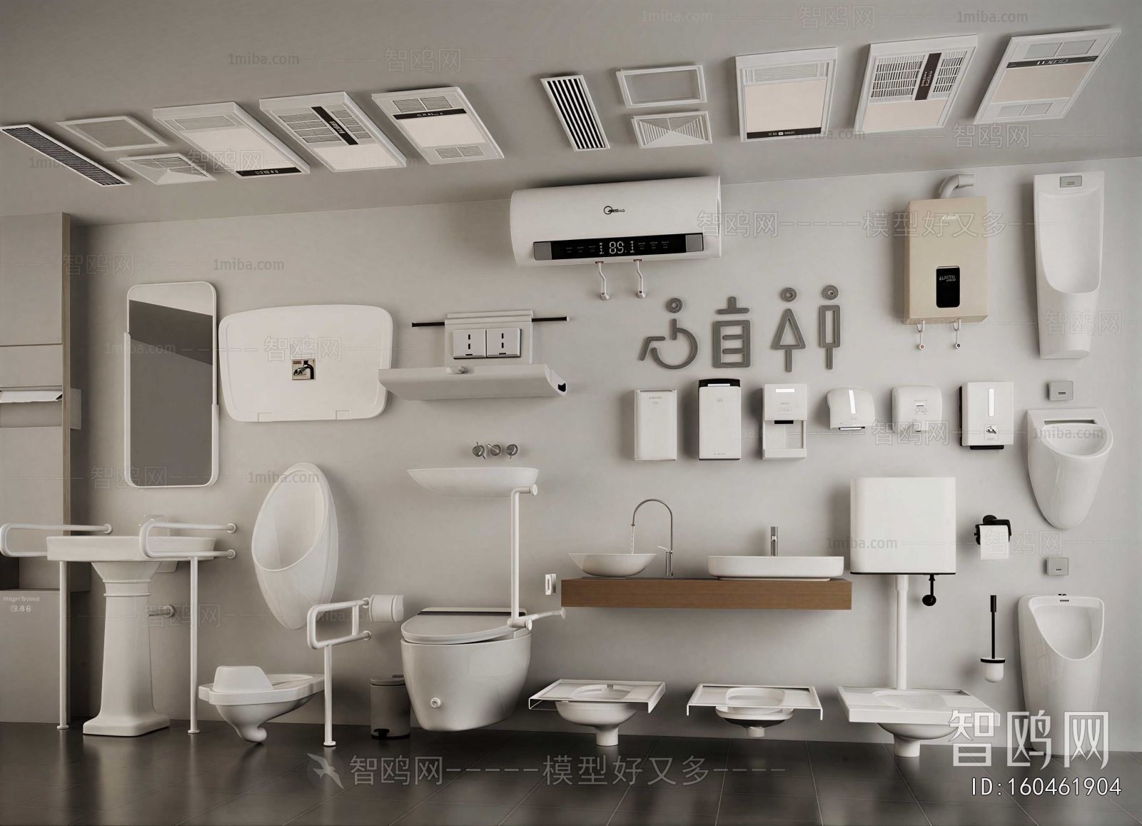 Modern Toilet