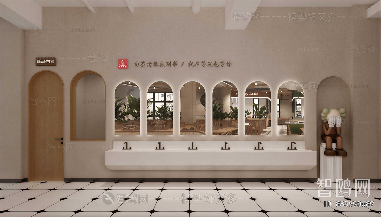 Modern Public Toilet