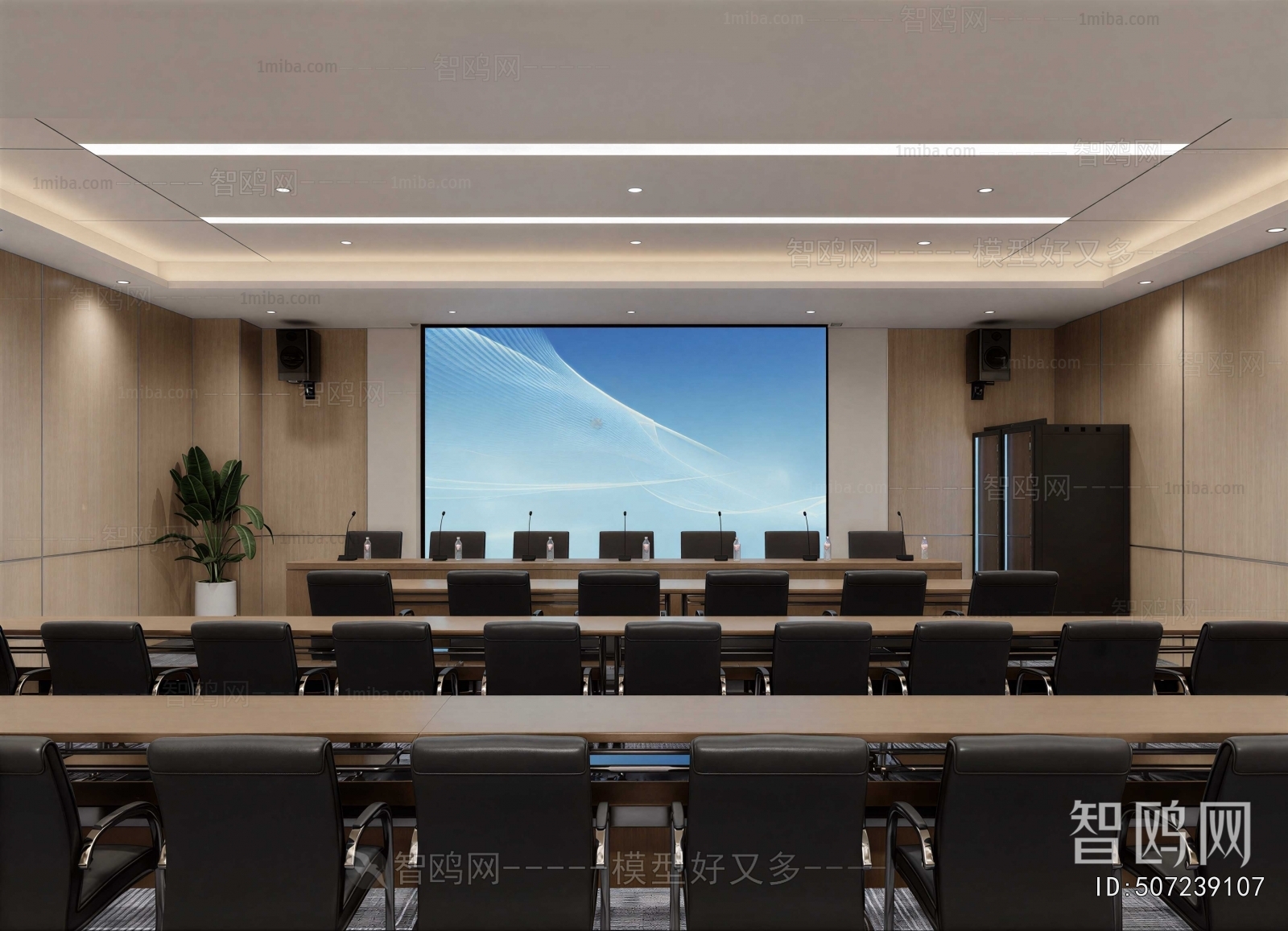 Modern Meeting Room