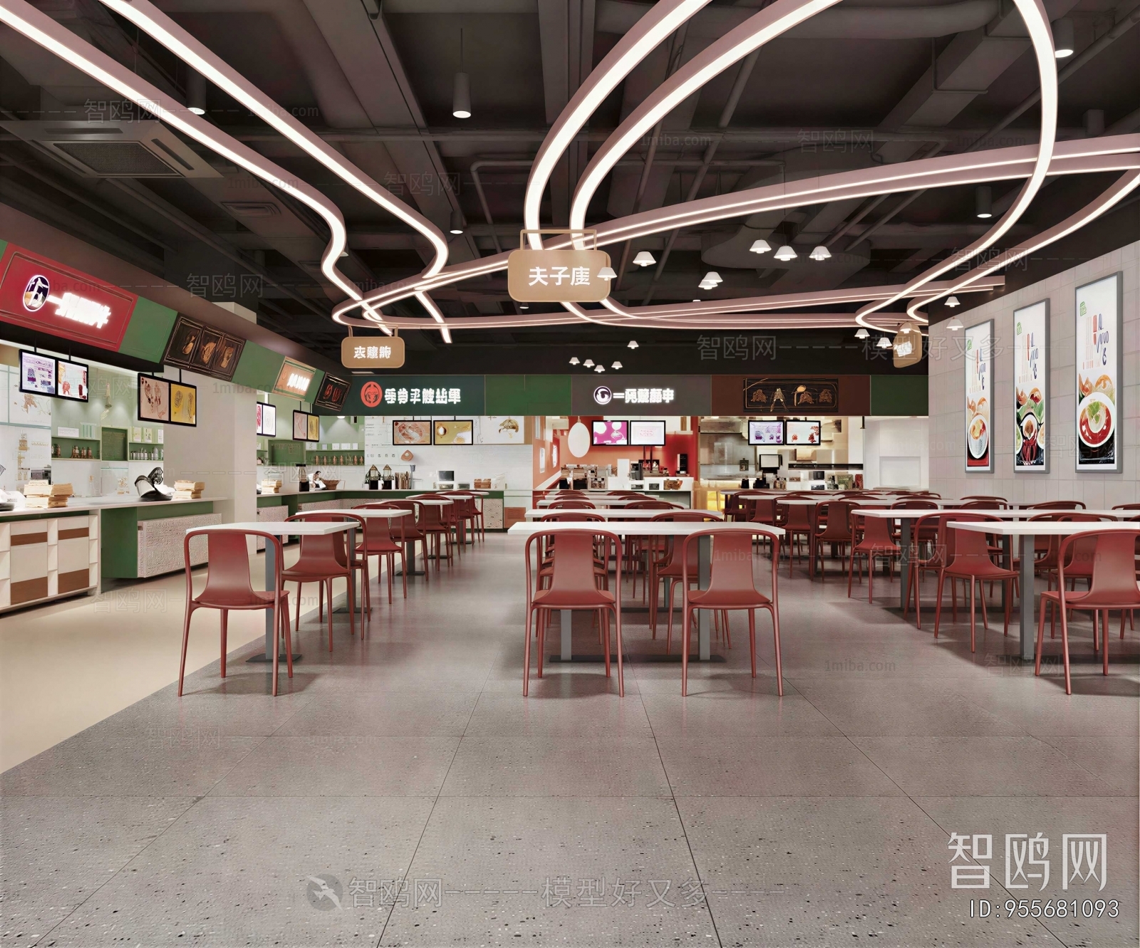 Modern Restaurant