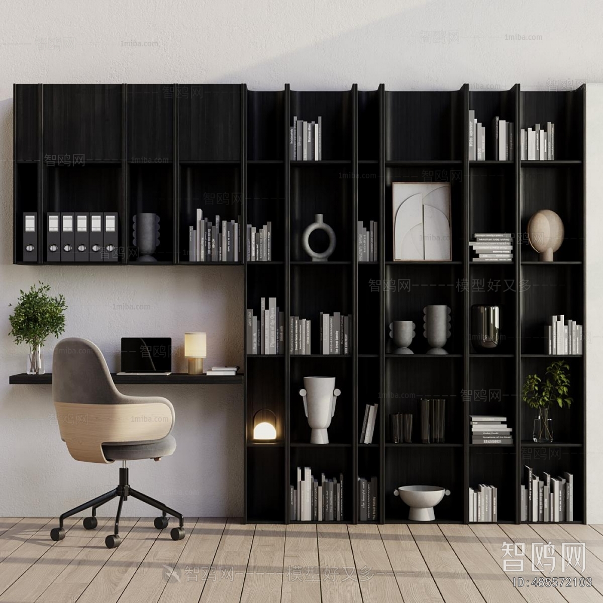 Modern Bookcase