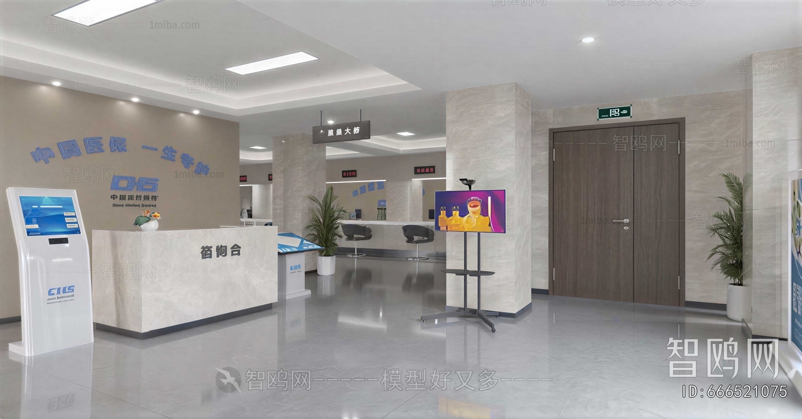 Modern Office Reception Desk