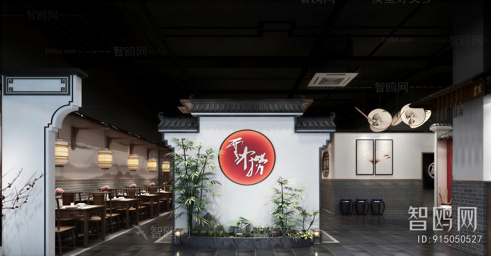 Chinese Style Restaurant