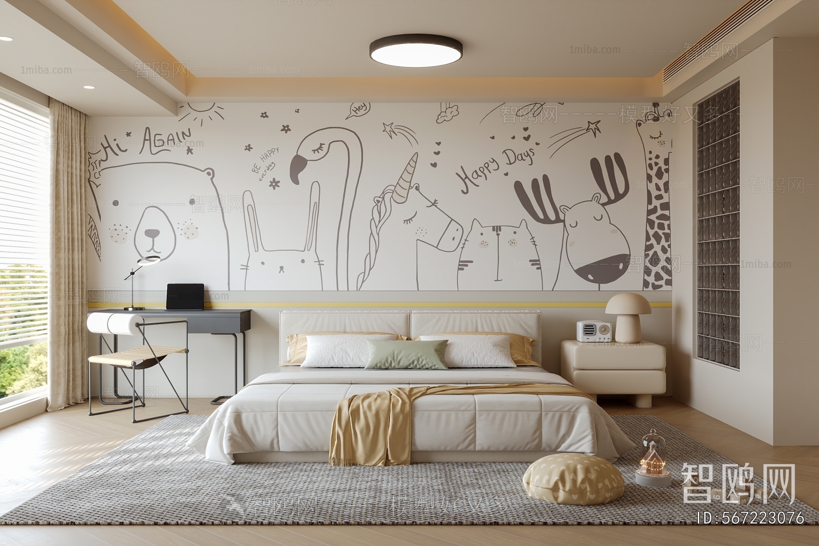 Modern Children's Room