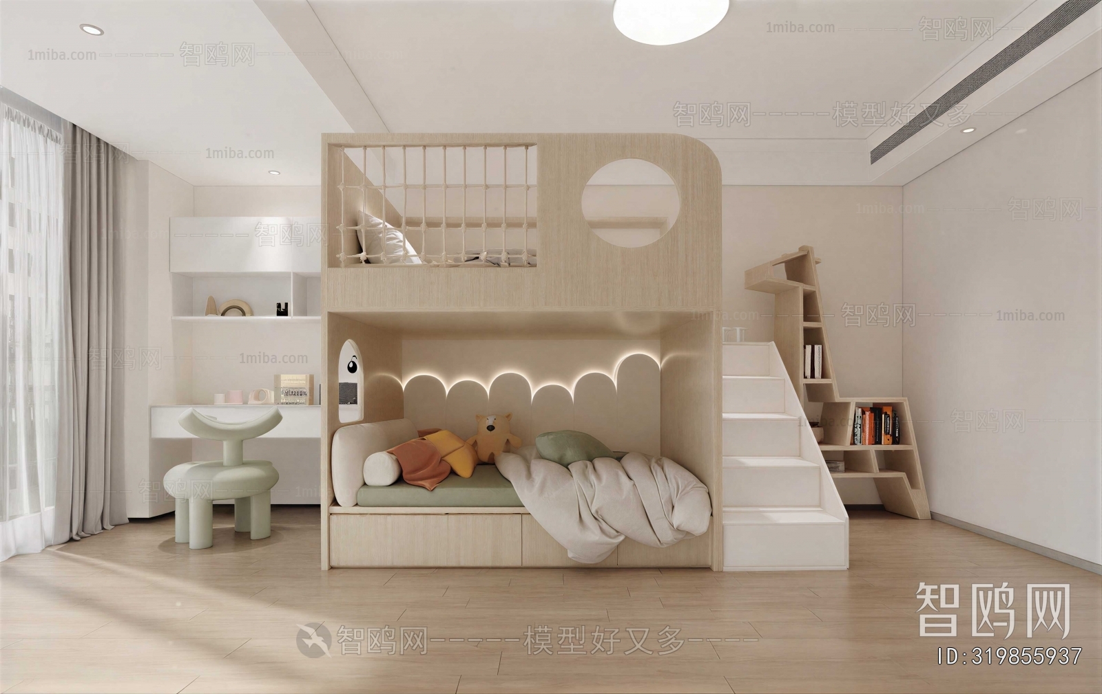 Modern Children's Room