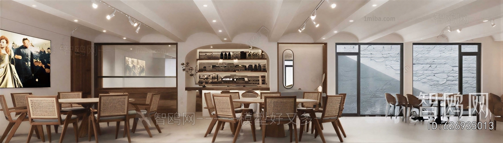 Modern Dining Room