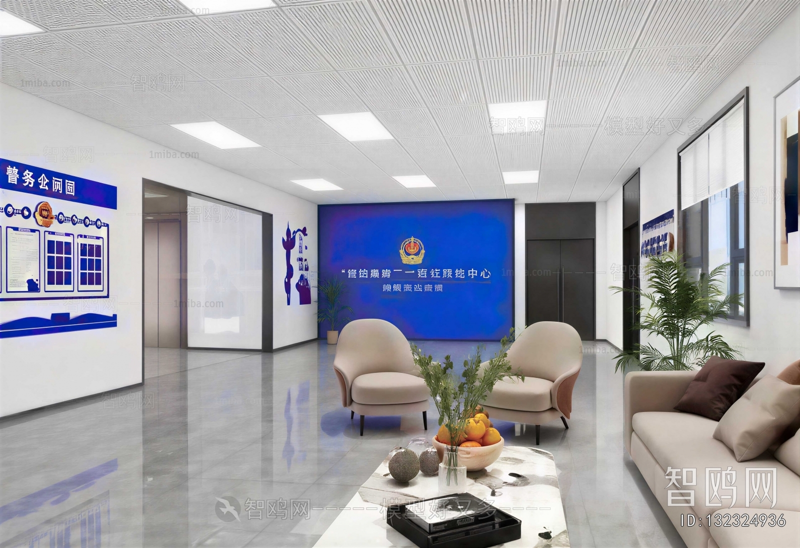 Modern Office Reception Desk