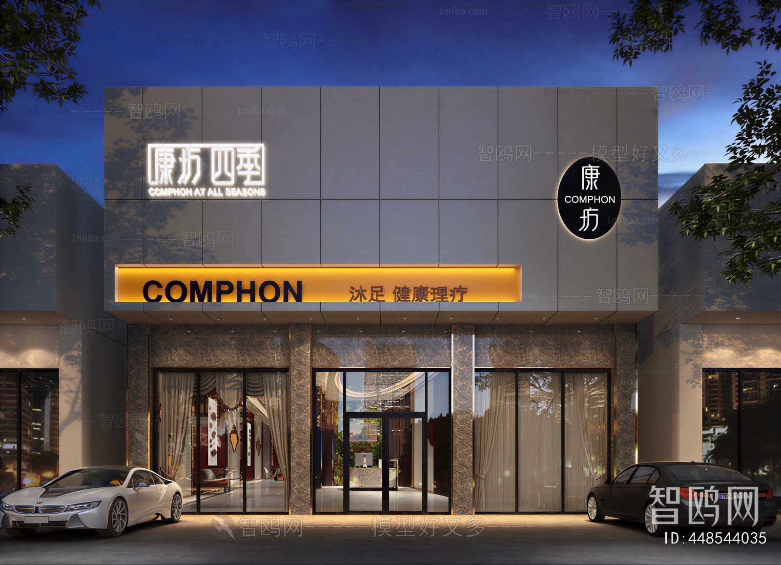 Modern Facade Element