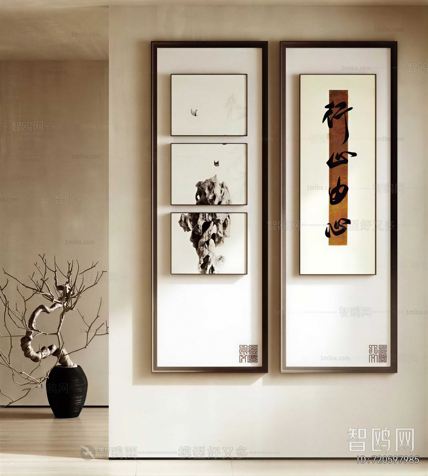 Modern Painting