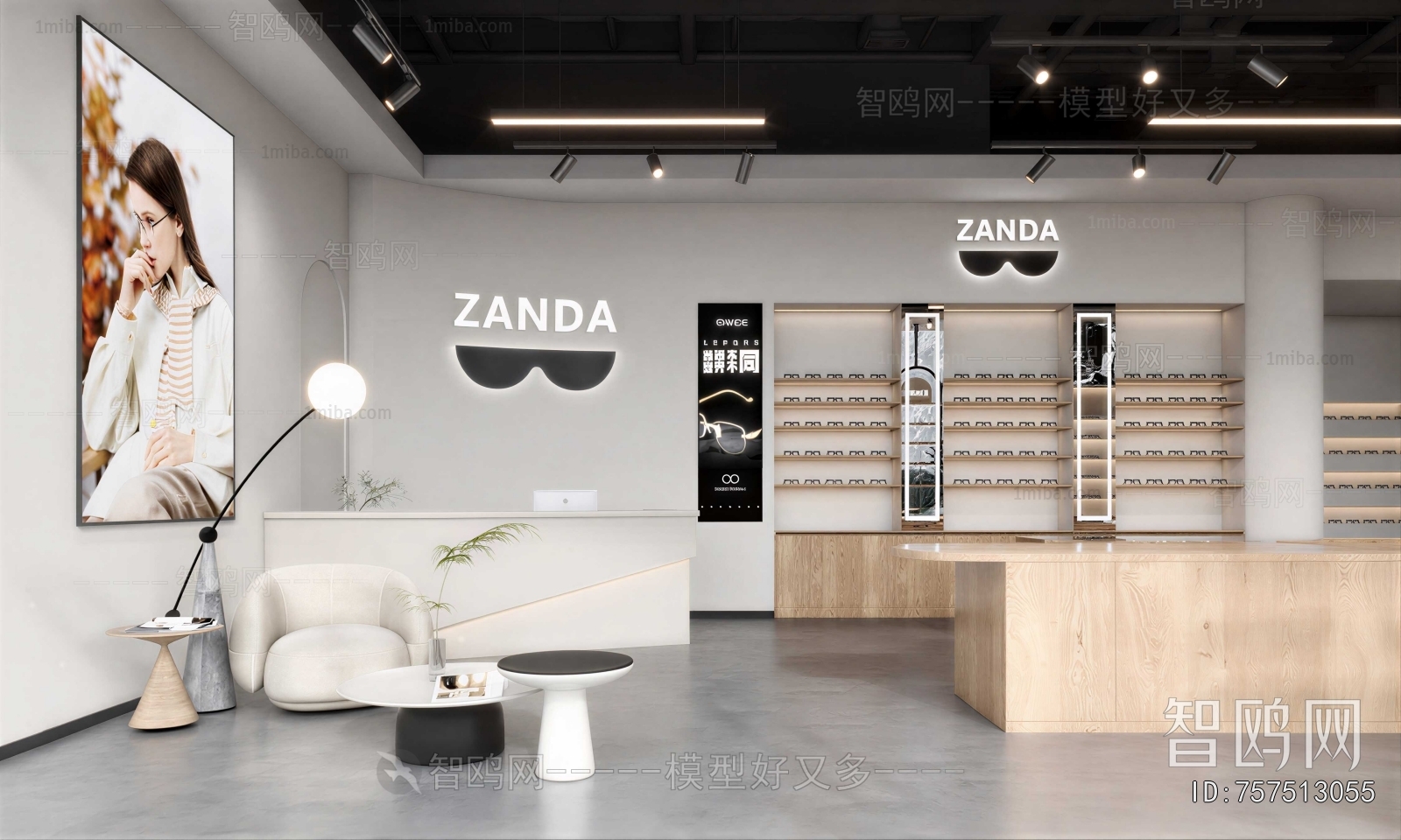 Modern Optical Shop
