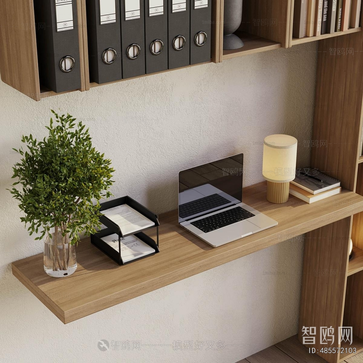 Modern Bookcase