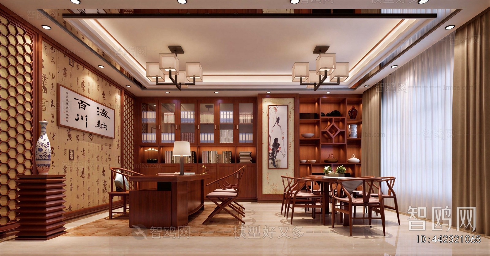 New Chinese Style Manager's Office