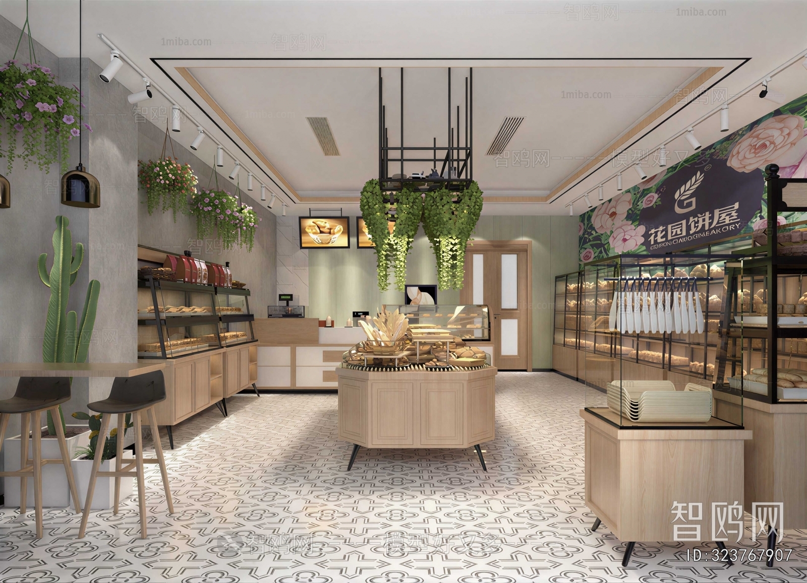 Modern Bakery