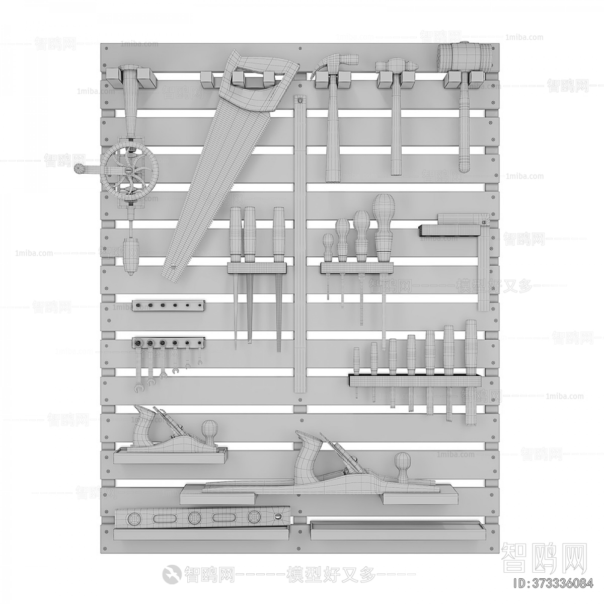 Modern Shelving