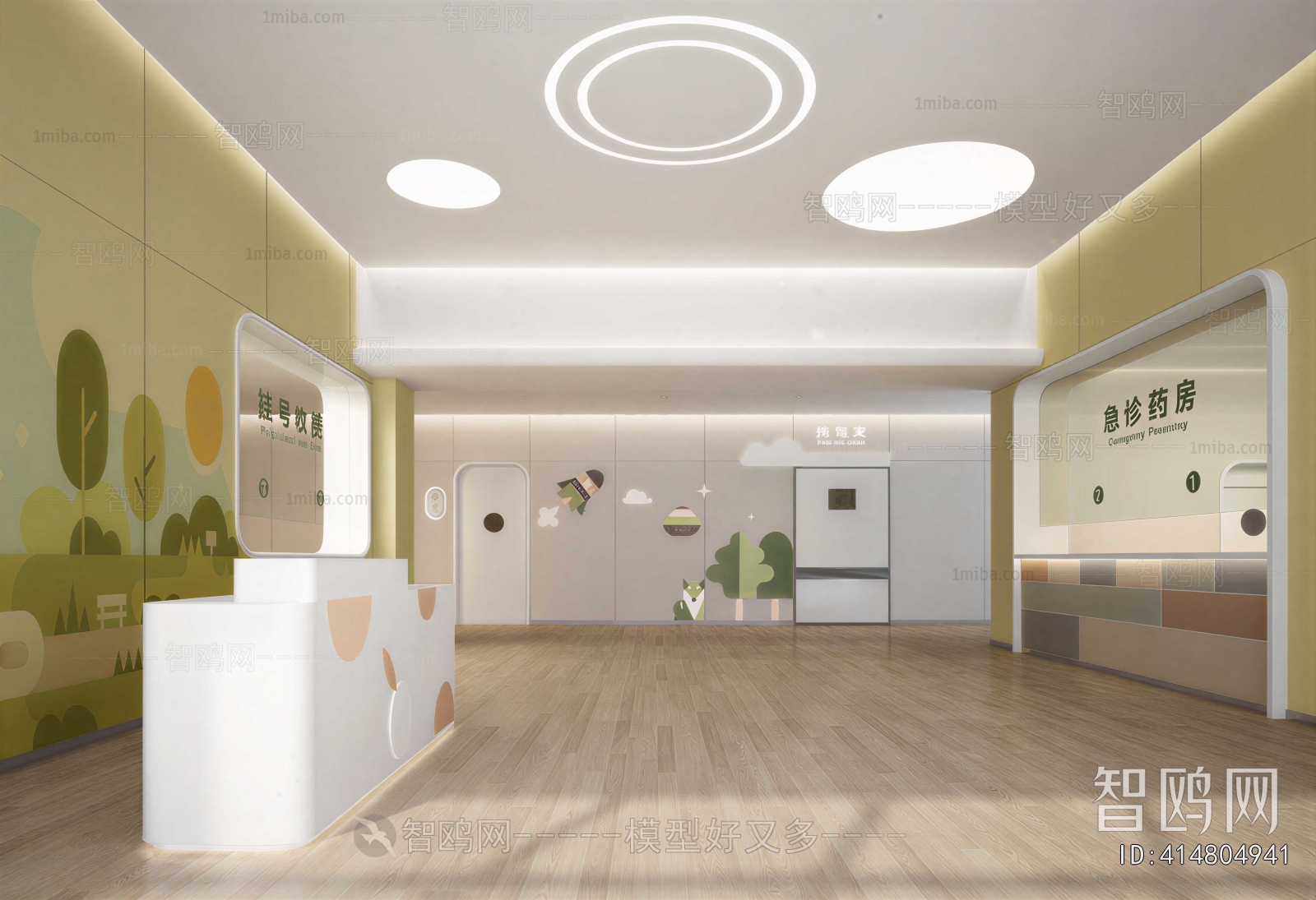 Modern Hospital Hall