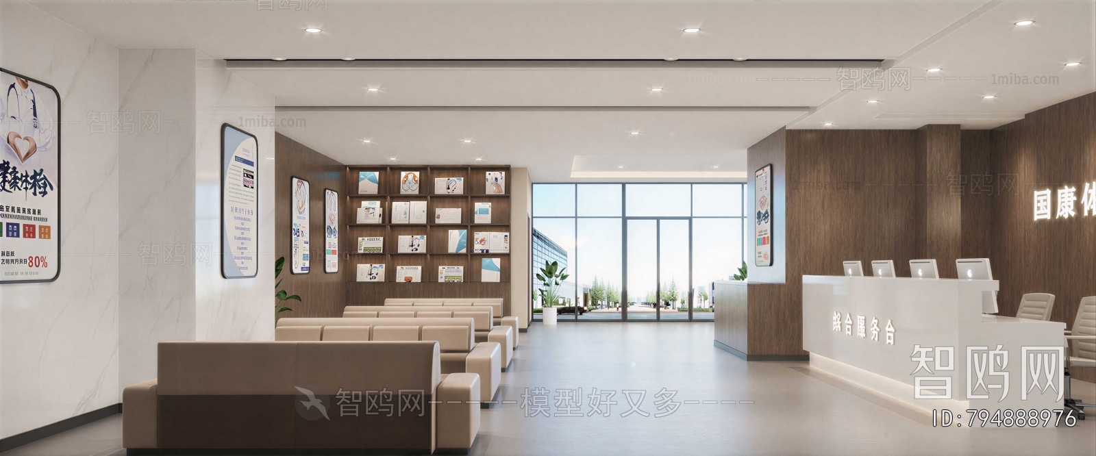 Modern Office Reception Desk