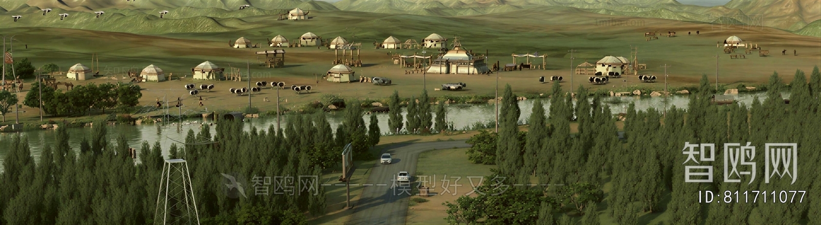 Modern Park Landscape