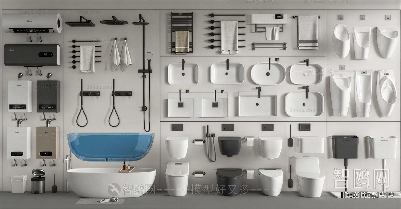 Modern Toilet Supplies