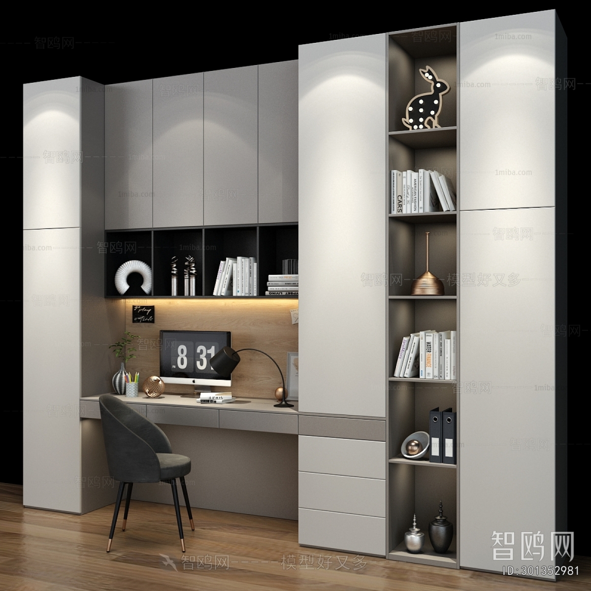 Modern Bookcase