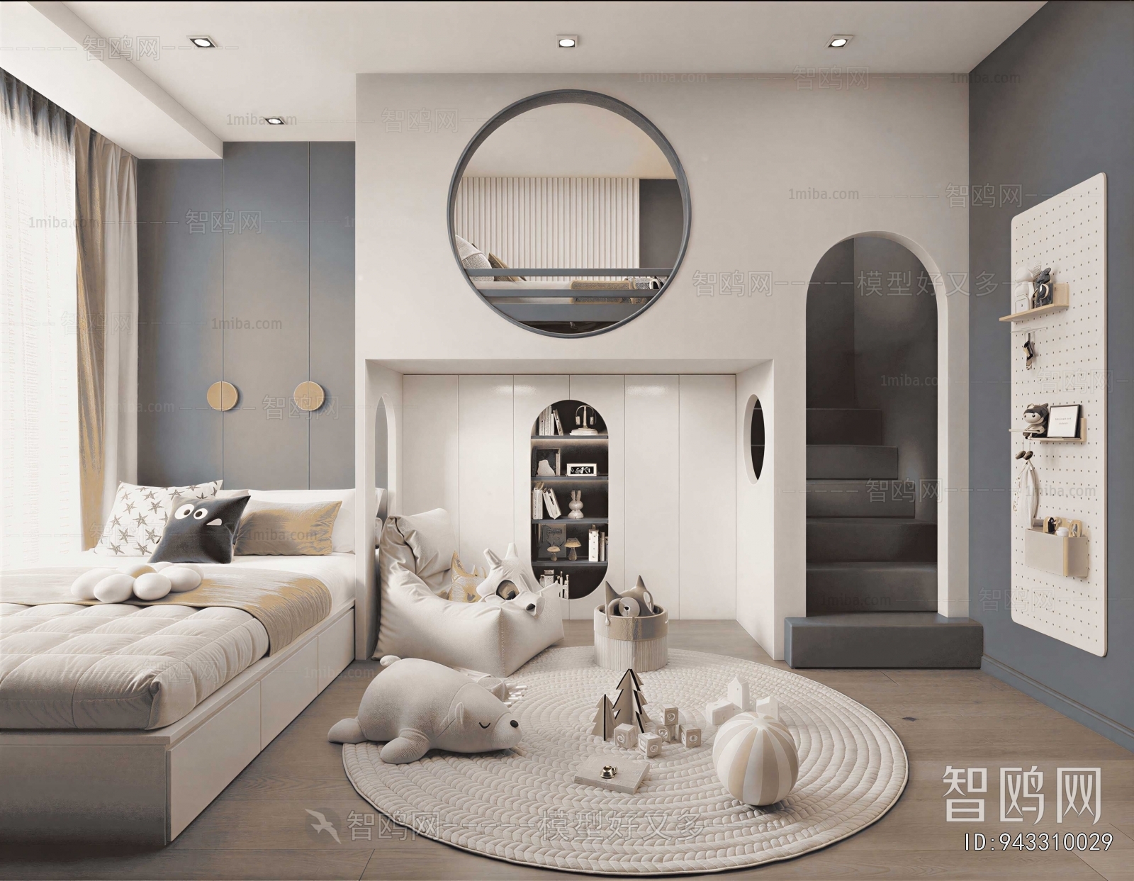 Modern Children's Room