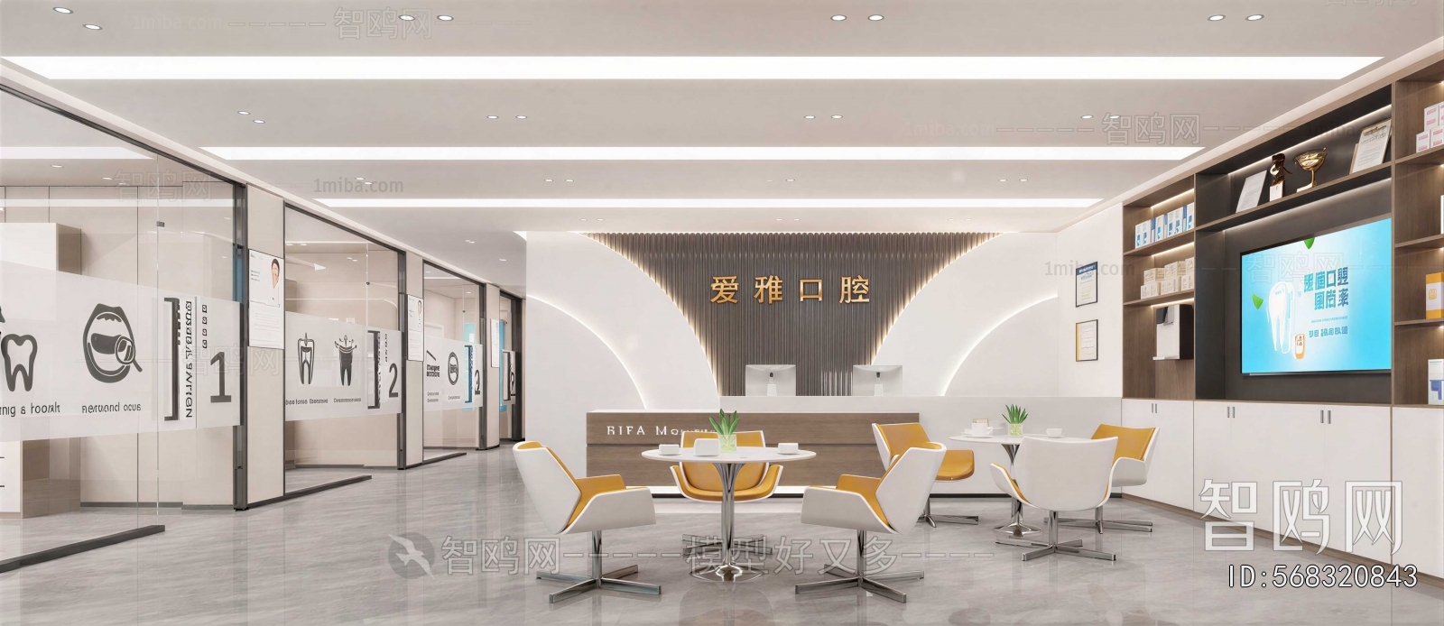 Modern Dental Clinic