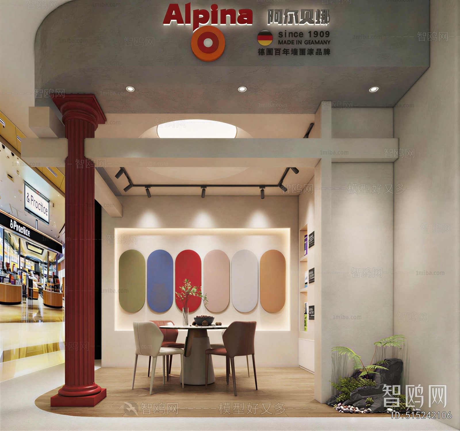 Modern Exclusive Shop