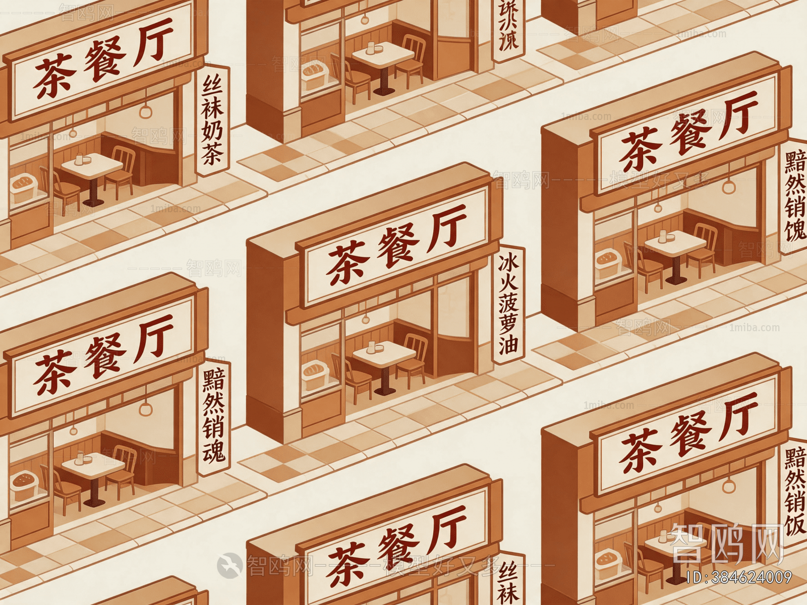 Modern Wallpaper