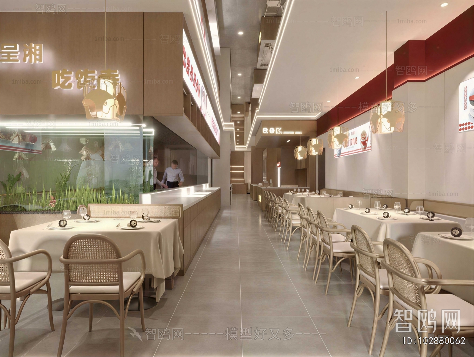 Modern Restaurant