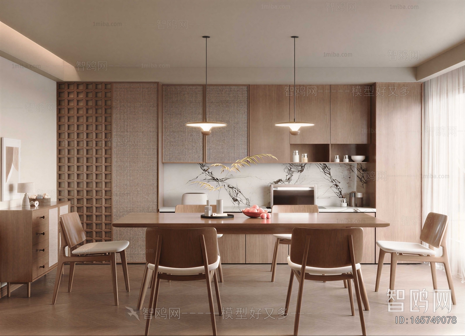 Modern Dining Room
