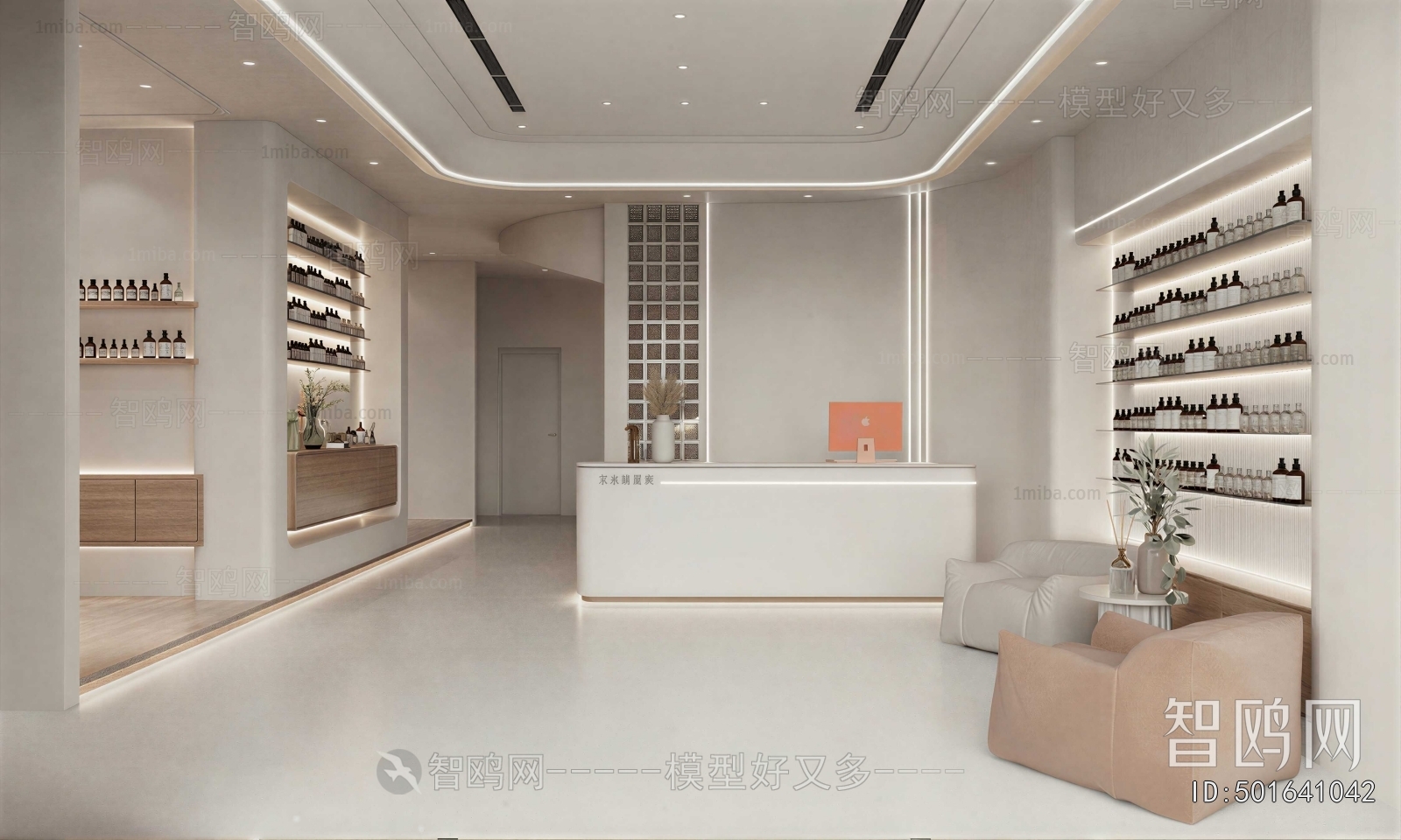 Modern Beauty Salon