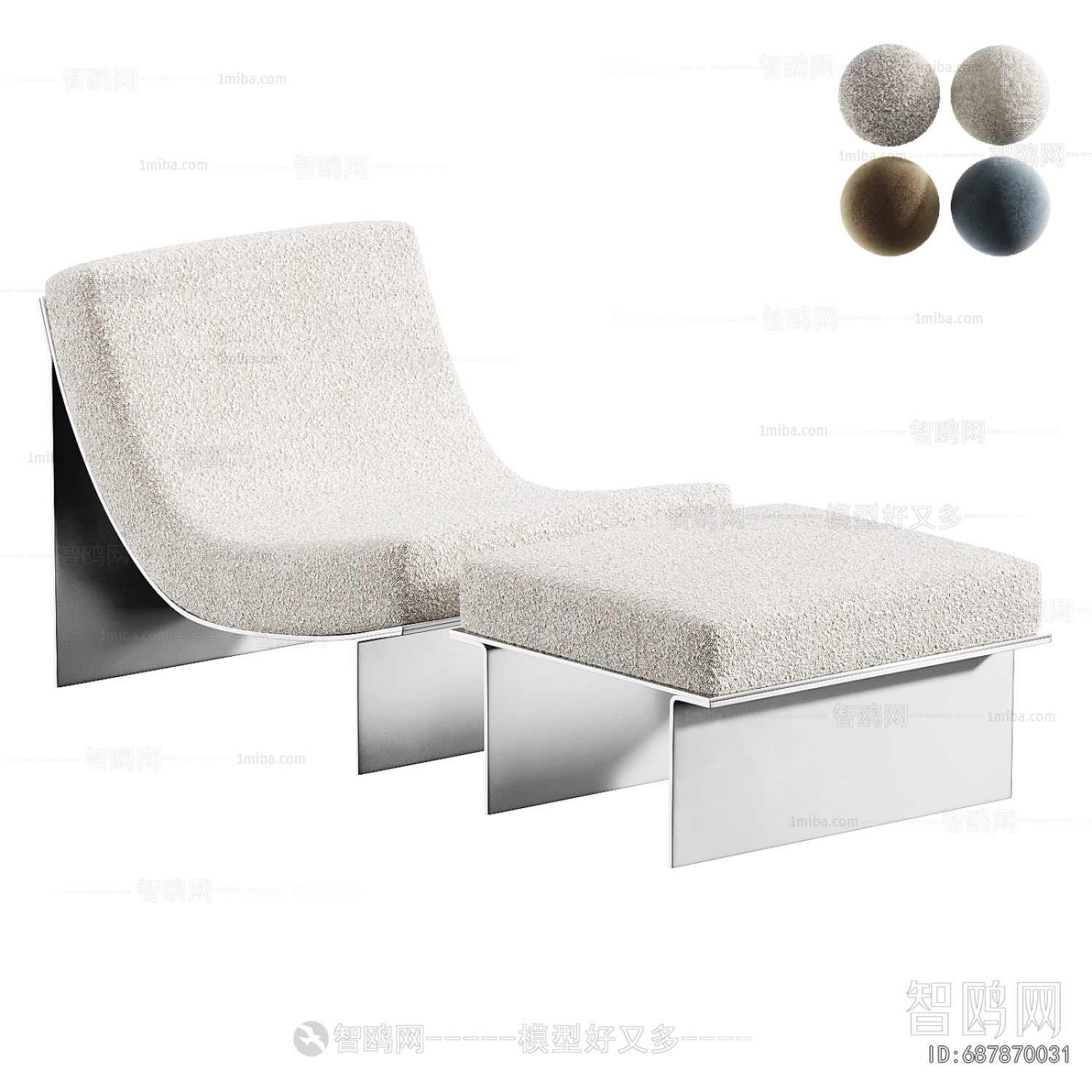 Modern Lounge Chair