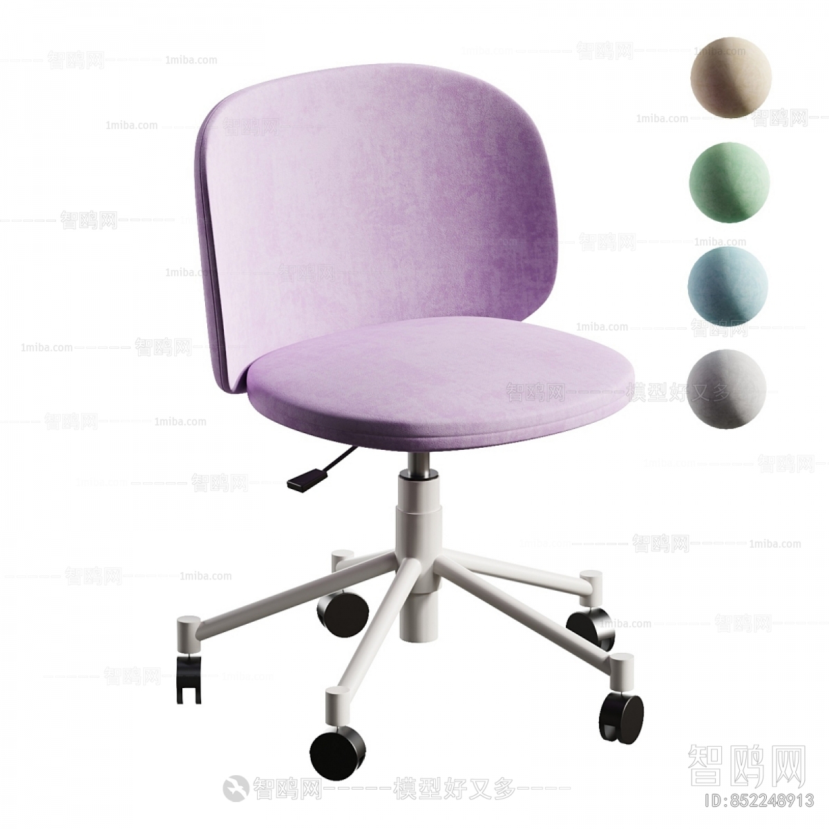 Modern Office Chair