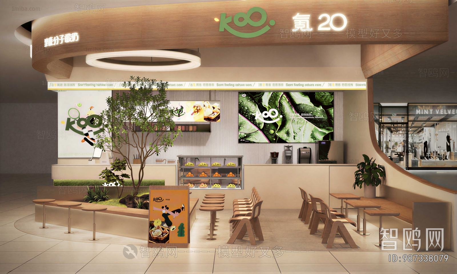 Modern Milk Tea Shop