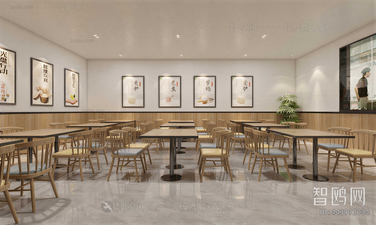 Modern Restaurant