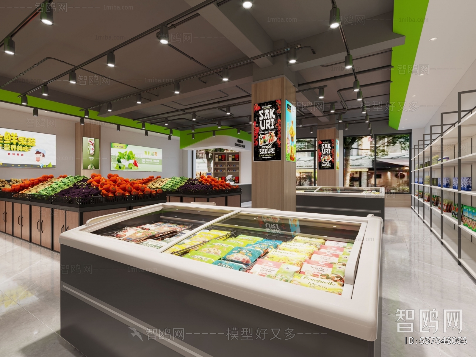 Modern Supermarket