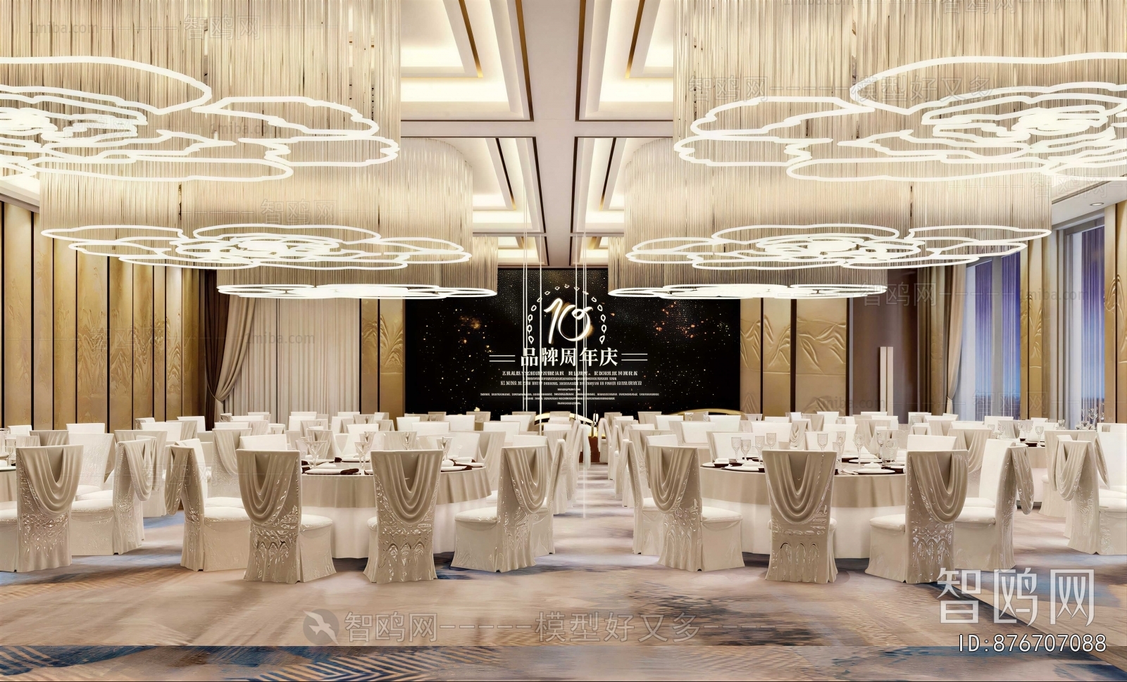 Modern Banquet Hall
