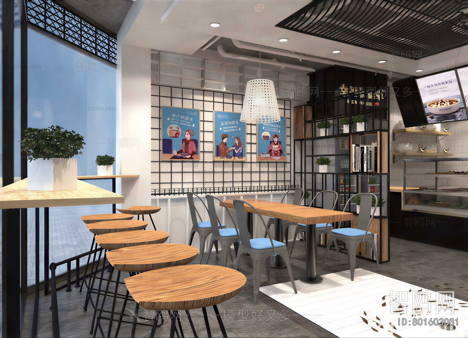 Modern Restaurant