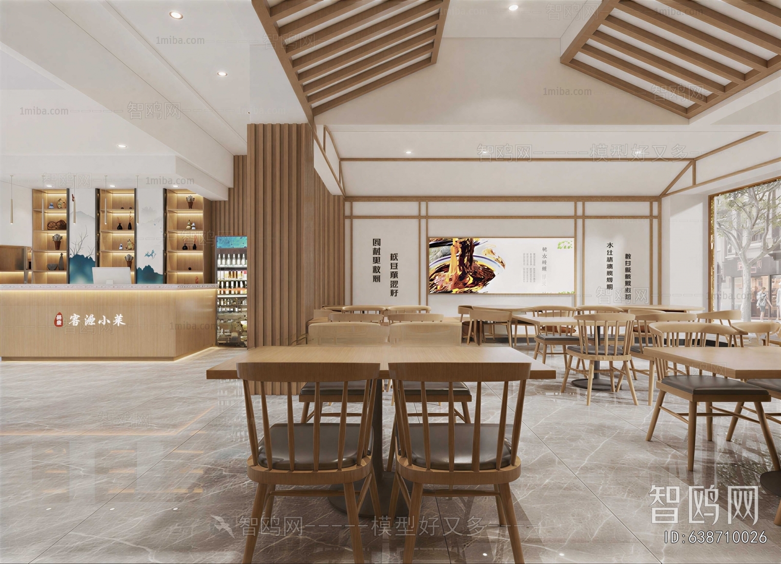 New Chinese Style Restaurant