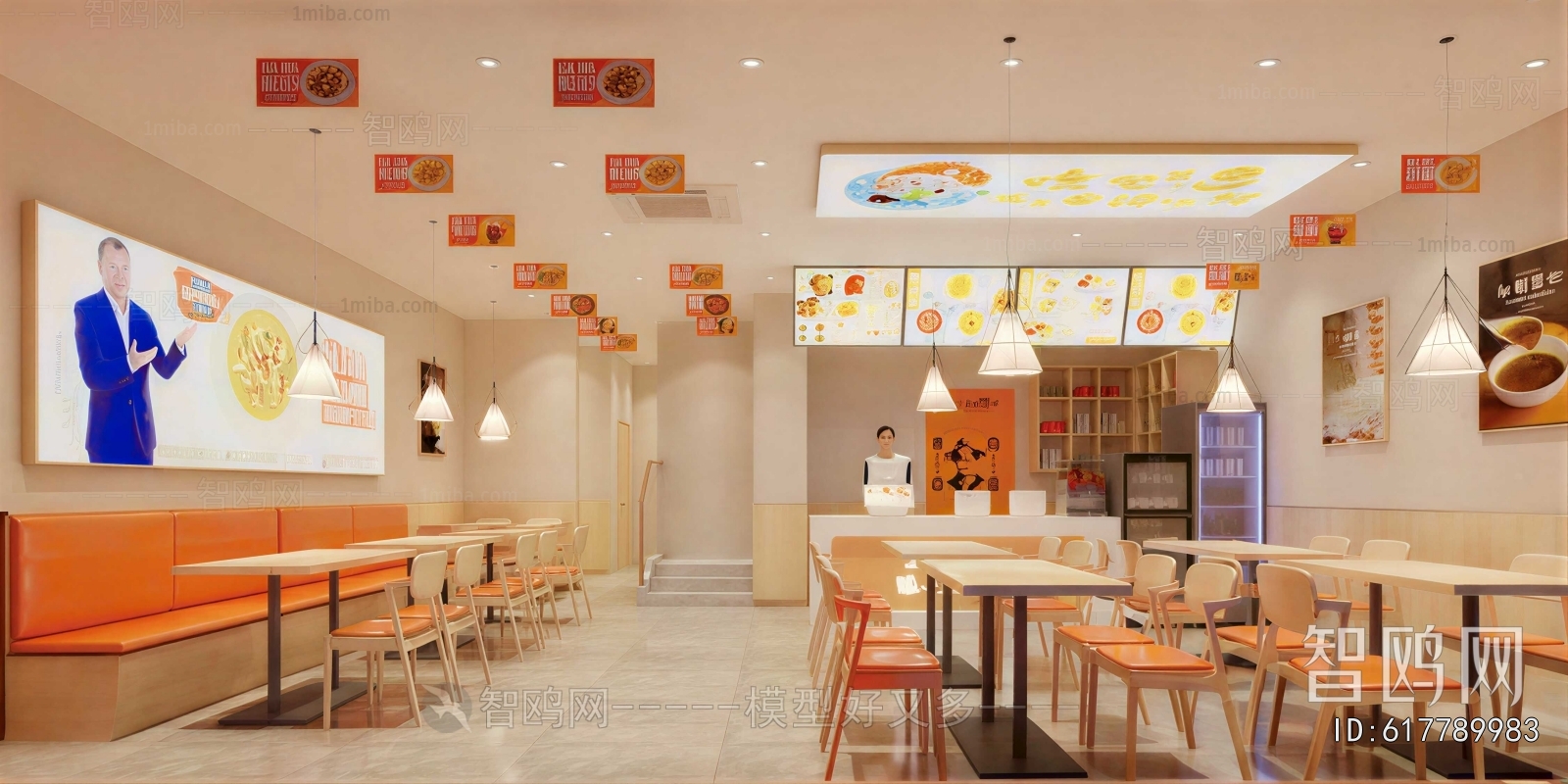 Modern Restaurant