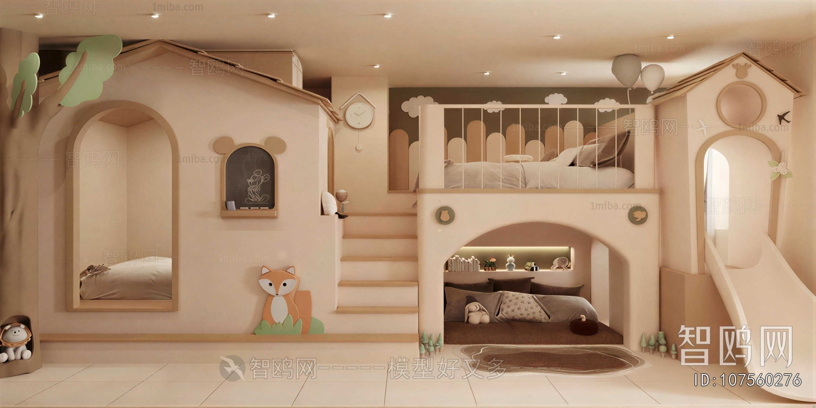 Modern Children's Room