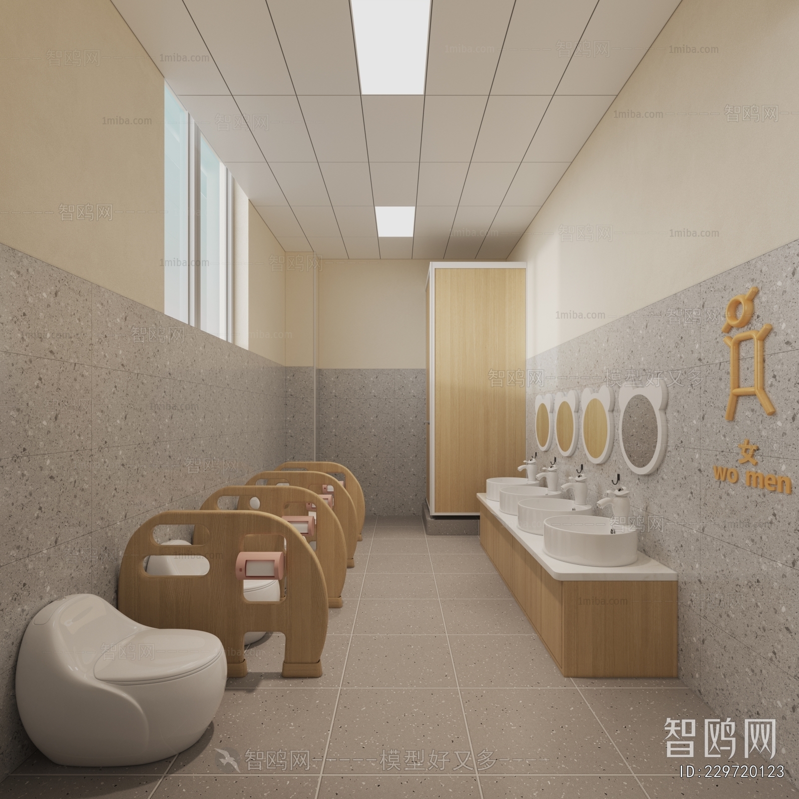 Modern Children's Restroom
