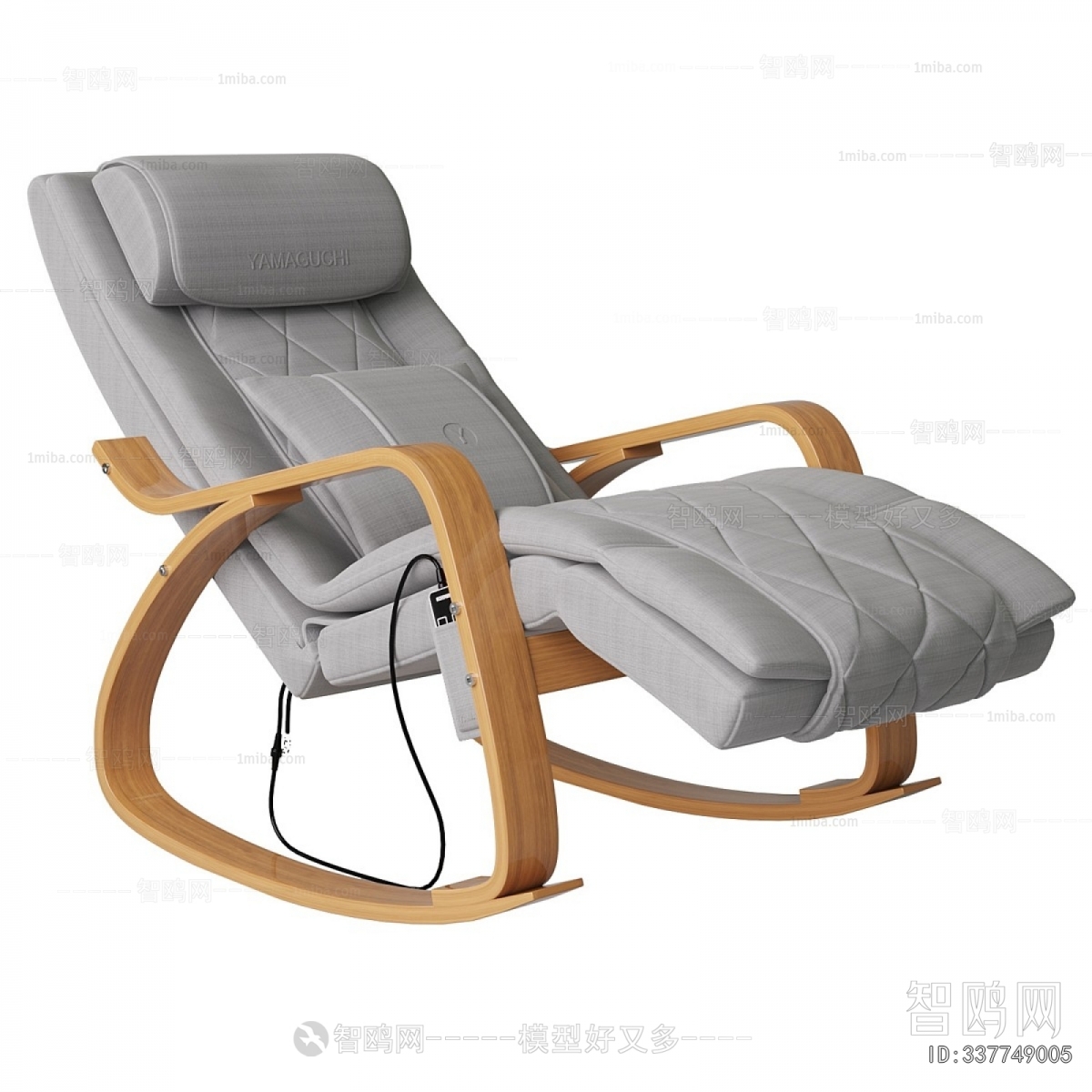 Modern Rocking Chair