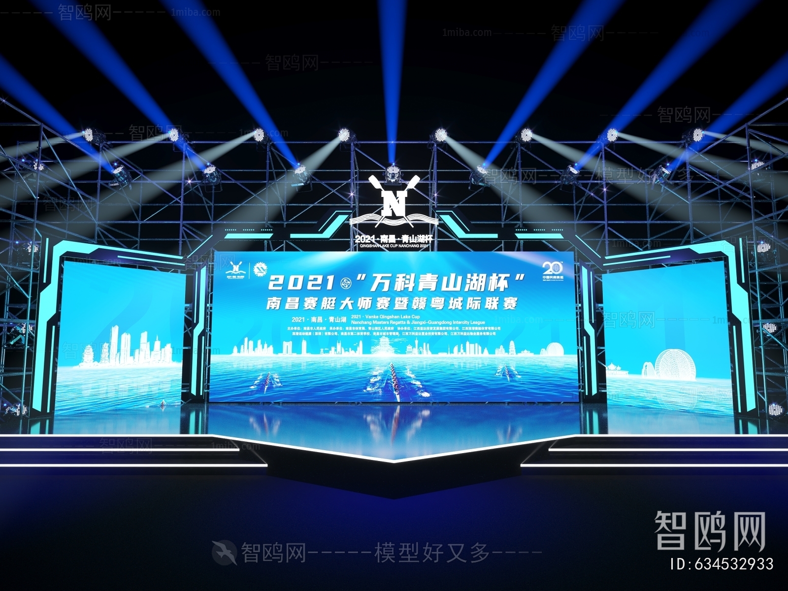 Modern Stage Performance