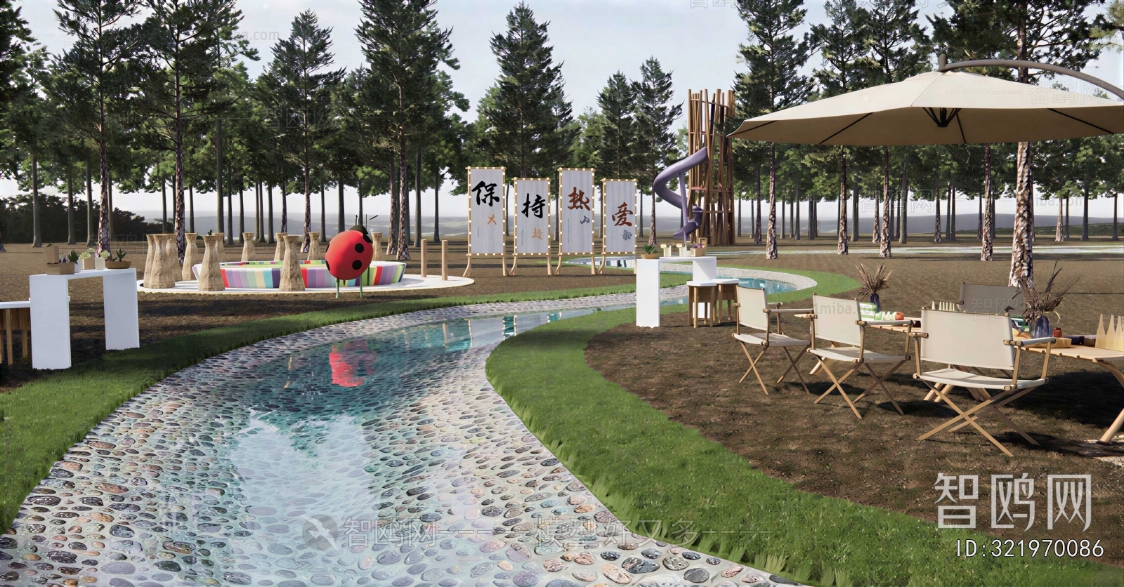 Modern Park Landscape