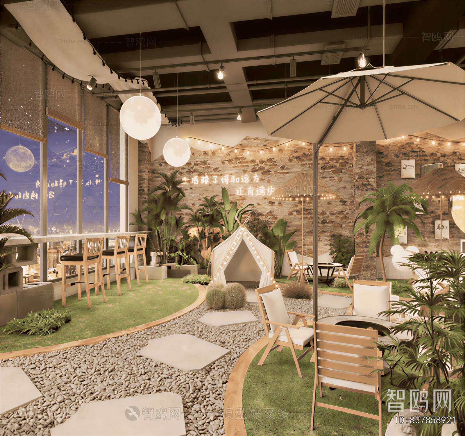 Modern Bar