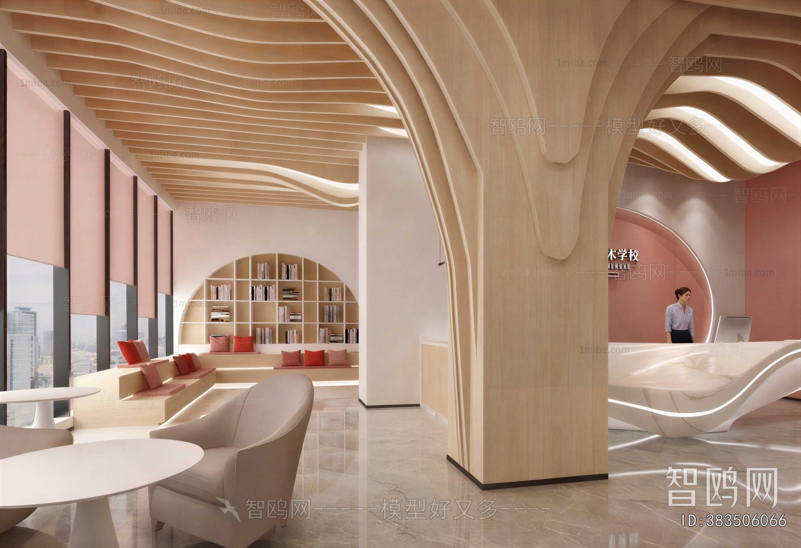 Modern Reception Room