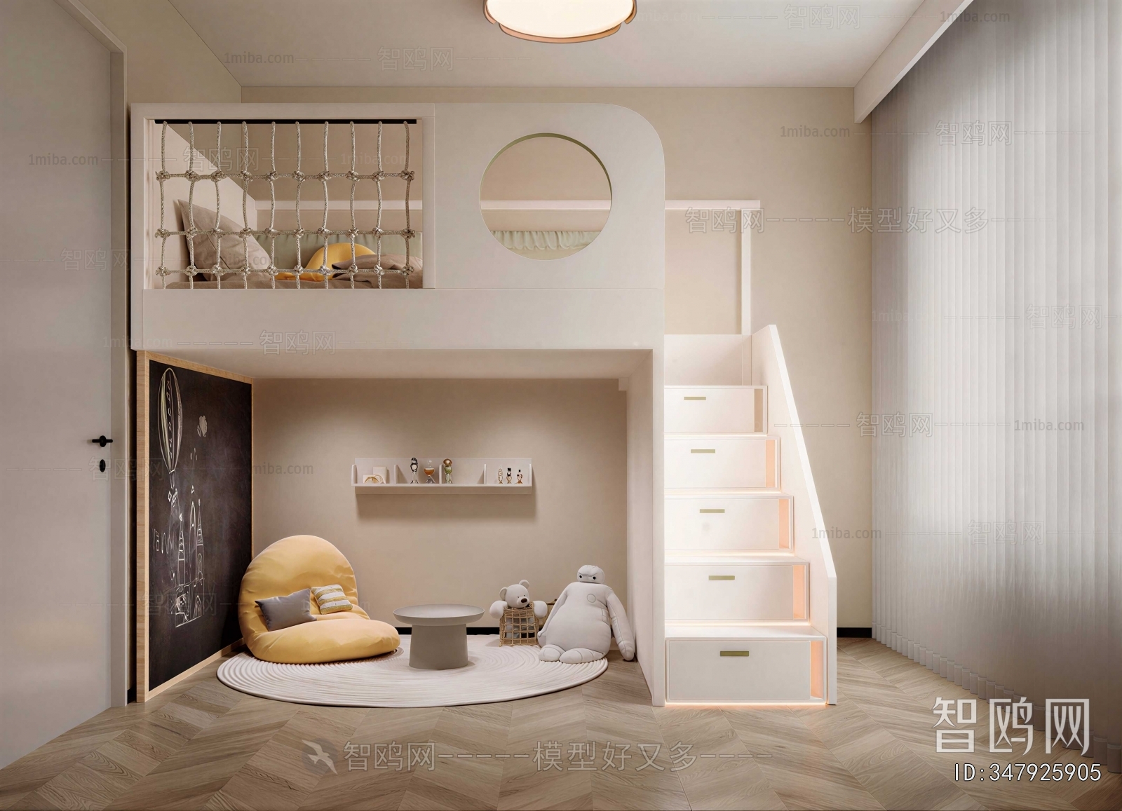 Modern Children's Room