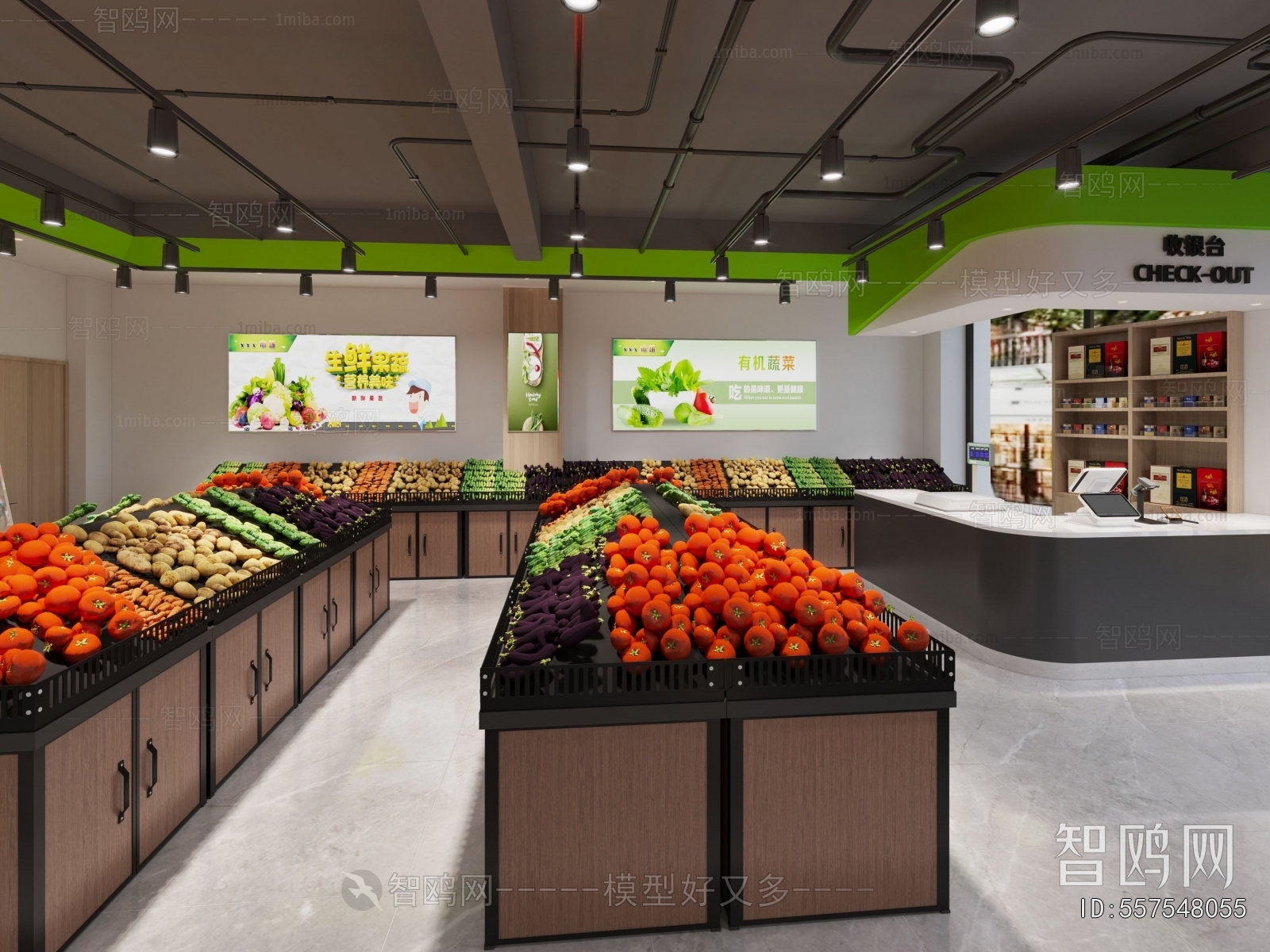 Modern Supermarket